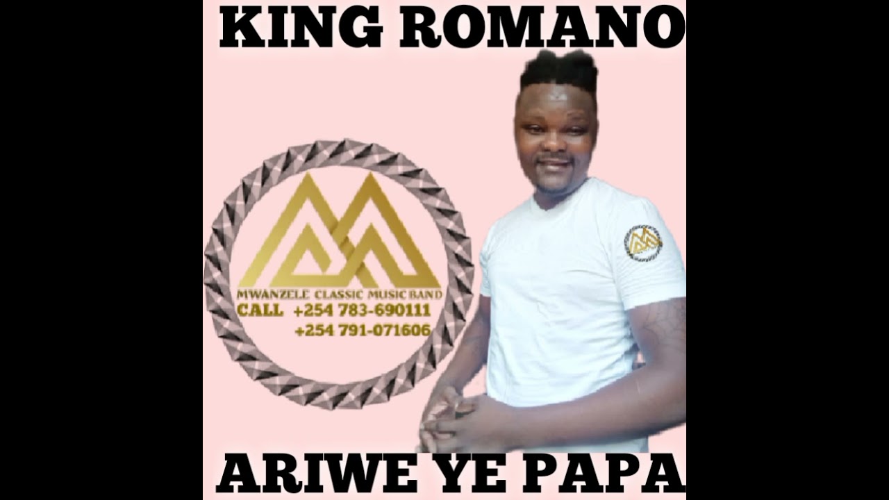 ARIWE YE PAPA