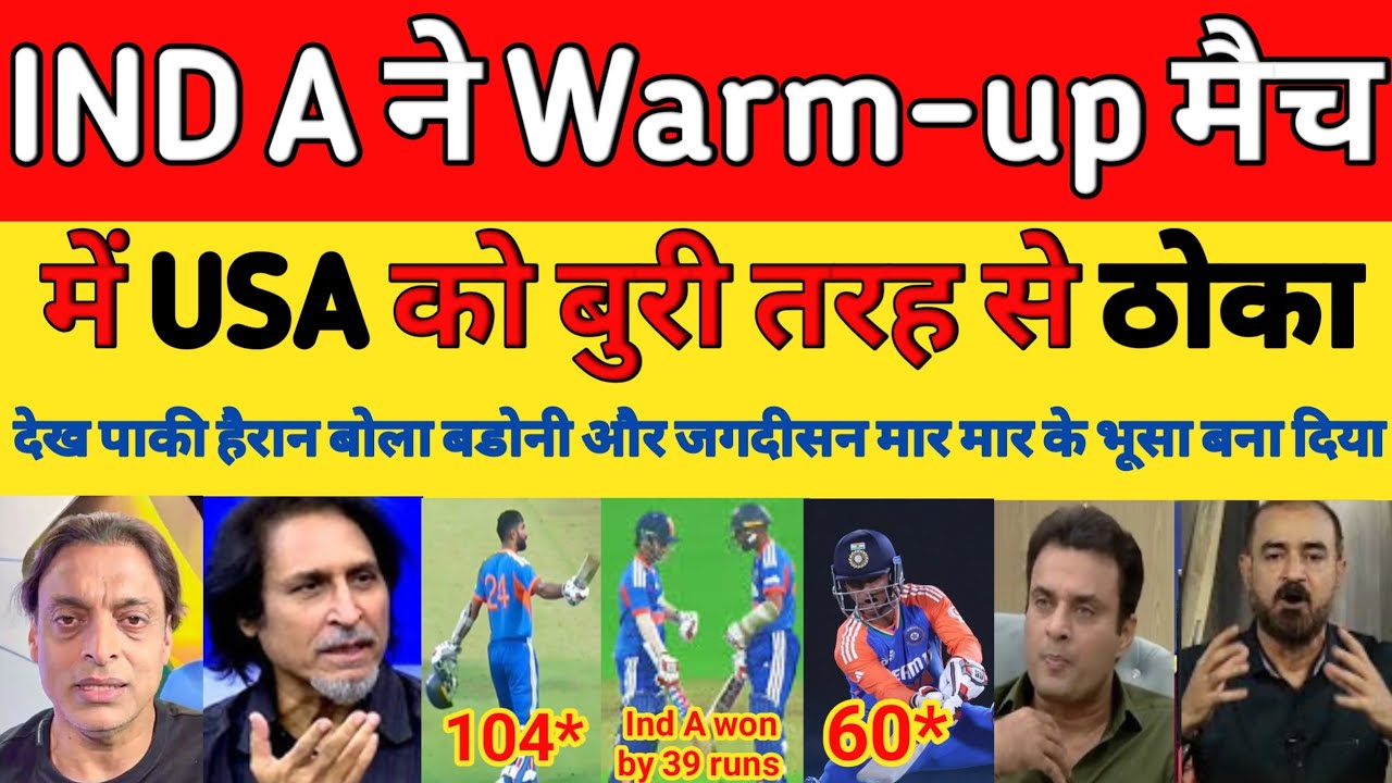 Pak media crying on India A beat USA T20 WC Warm Up Match 2026 | N Jagadeesan CENTURY | Pak reacts