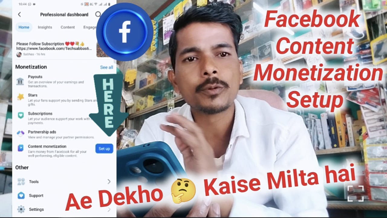 facebook monetization setup kaise kare | facebook profile content monetization kaise kare