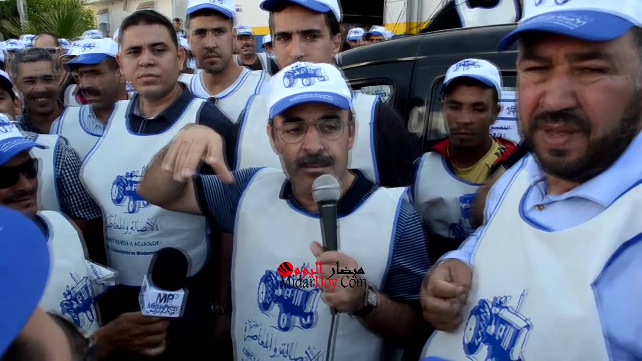 إحدى حملات الأصالة والمعاصرة في ميضار PAM