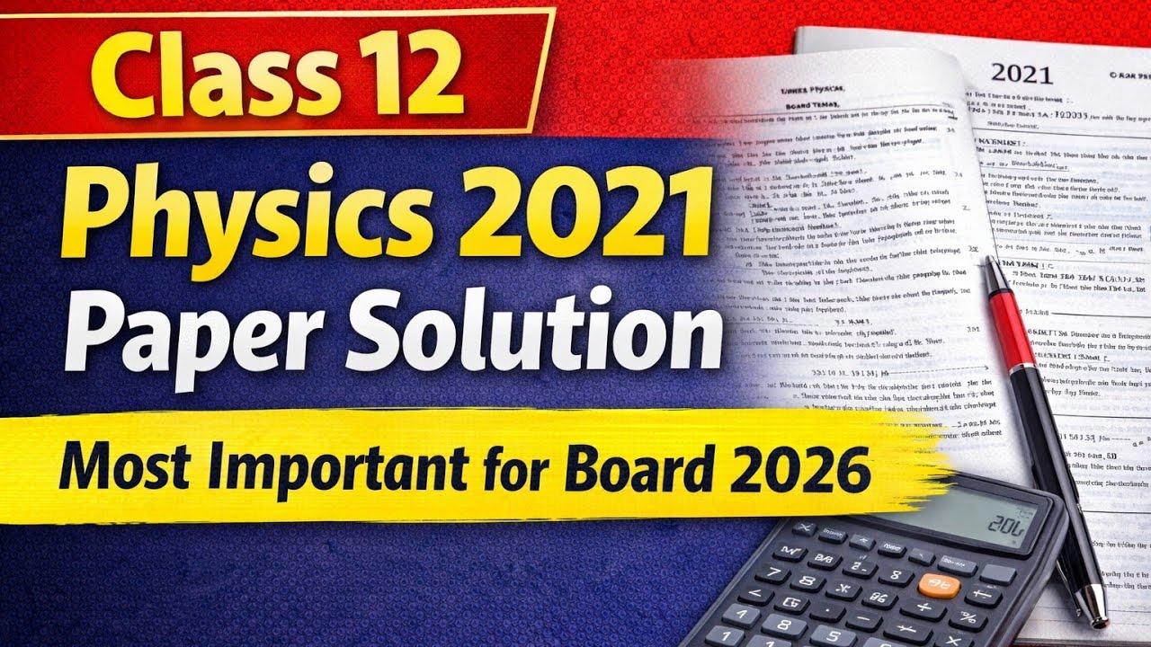 12th Physics 2021 Paper Full Solution | Most Important for Board 2026 🥳✨🤩