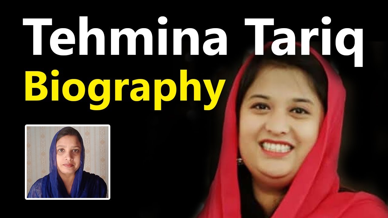 Tehmina Tariq Biography | 2021 | Story of Share Babar Girl