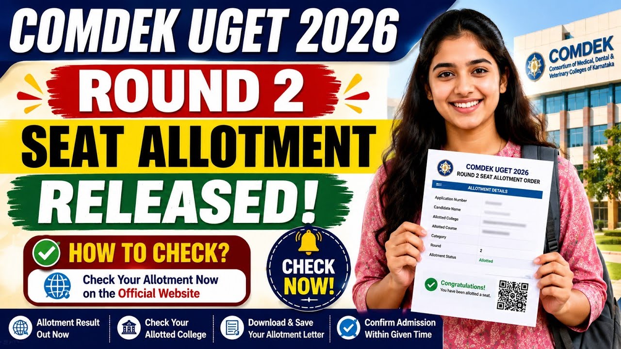 COMEDK UGET 2026 Round 2 Seat Allotment Released 🔥 | How to Check Allotment Letter