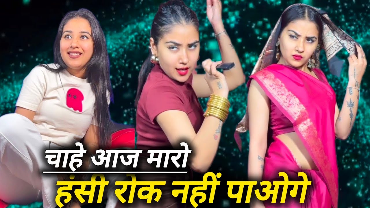 Mast funny Video😂। हंसी रोक नहीं सकते 🤣। Trending viral Video😅। New reels video 😂। Mast funny reel😆