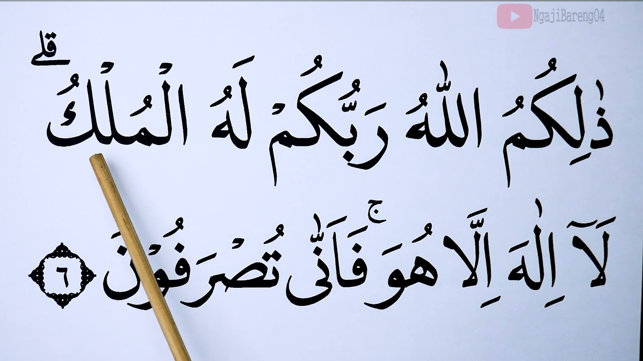 KHUSUS LANSIA KHATAM II BELAJAR MENGAJI SURAH AZ ZUMAR AYAT 1-9 HURUF EKSTRA BESAR