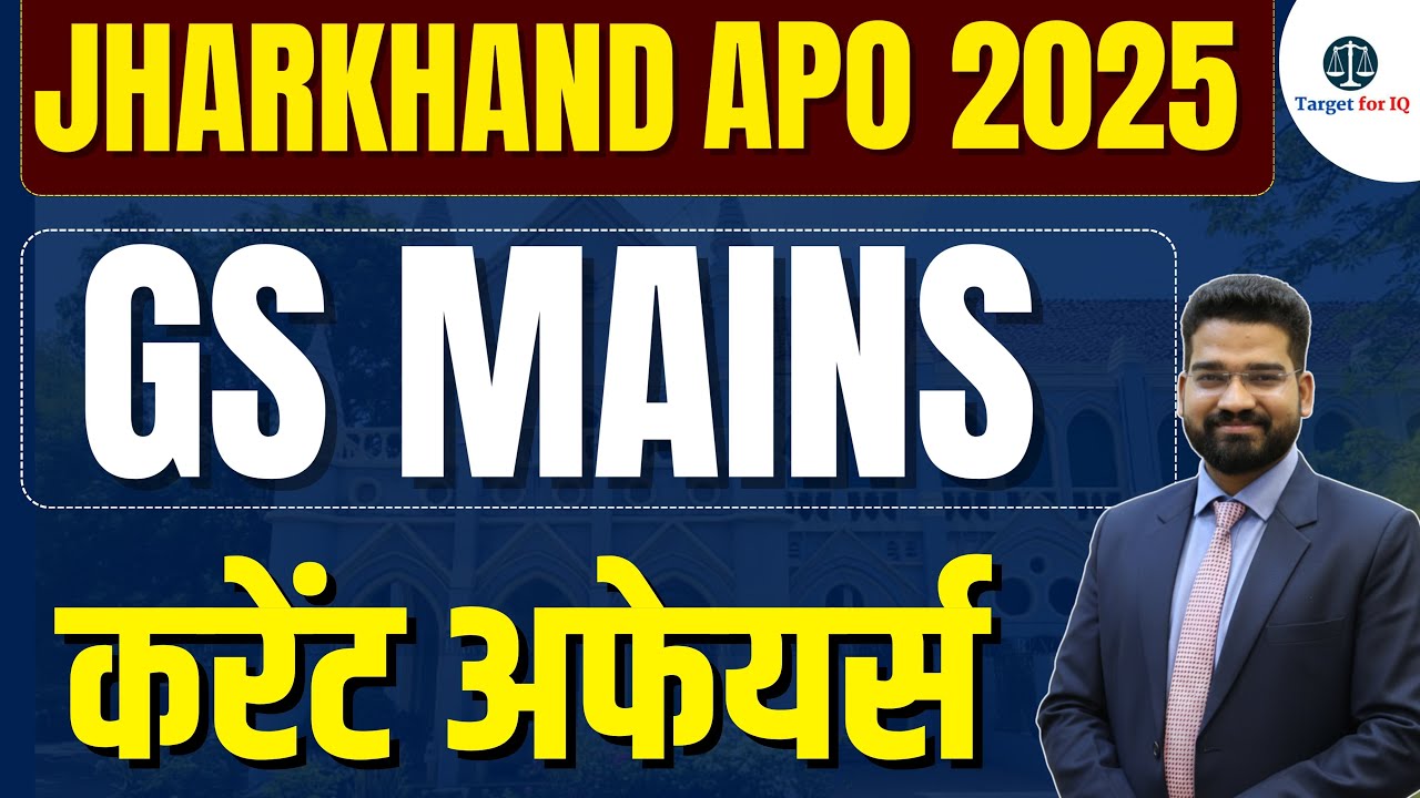 Jharkhand APO 2025 GS Mains | Current Affairs | Target for IQ #targetforiq #jharkhandapo