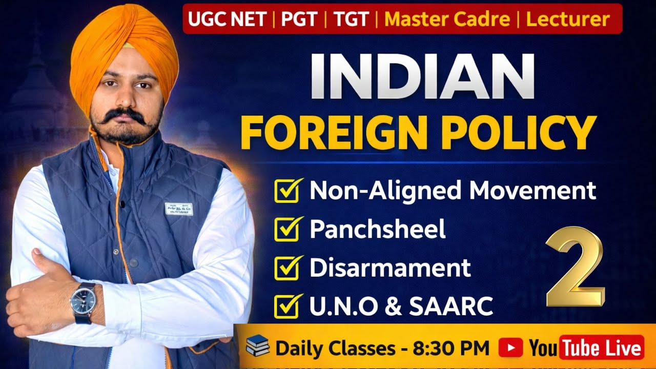 𝗙𝗼𝗿𝗲𝗶𝗴𝗻 𝗣𝗼𝗹𝗶𝗰𝘆 | Day-2 | 𝗦𝗽𝗲𝗰𝗶𝗮𝗹 𝗳𝗼𝗿 #𝗺𝗮𝘀𝘁𝗲𝗿𝗰𝗮𝗱𝗿𝗲 #𝗹𝗲𝗰𝘁𝘂𝗿𝗲𝗿𝗰𝗮𝗱𝗿𝗲 #𝘂𝗴𝗰𝗻𝗲𝘁 #𝗰𝘁𝗲𝘁 𝗕𝘆 #𝗻𝗮𝗰𝗵𝗵𝗮𝘁𝗮𝗿𝘀𝗶𝗿
