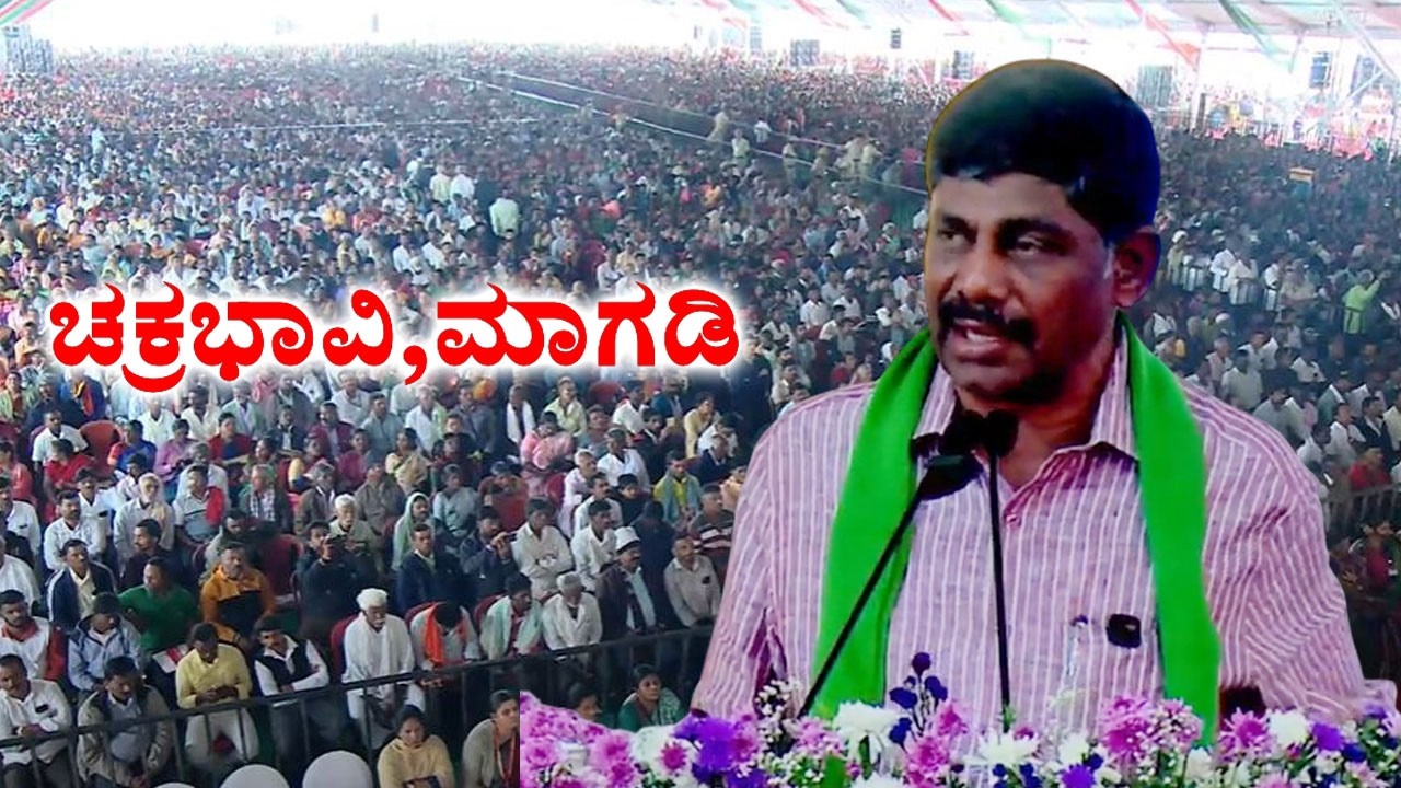 DK Suresh's Speech at Foundation Stone Laying Ceremony of the Magadi YG Hill Lift Irrigation Project