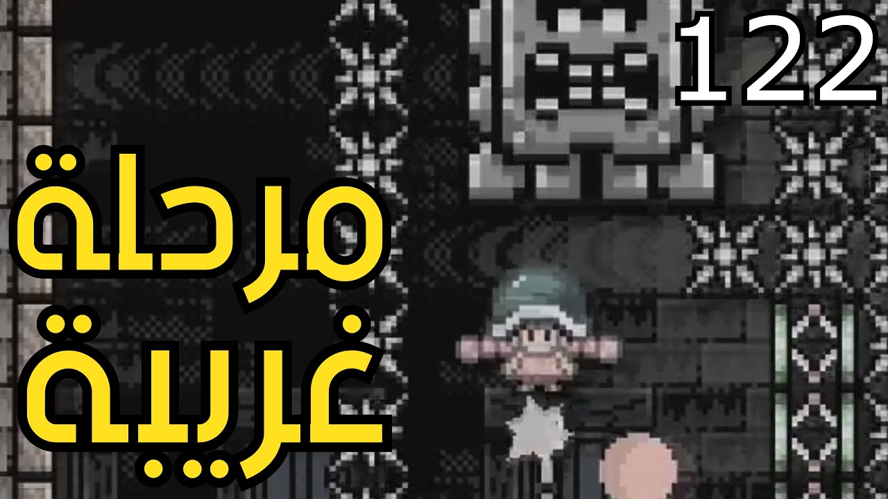 💎💥🛠 ماريو ميكر2 : (سوبر اكسبيرت بدون سكيب) رناية مدري ايش تبي | Mario Maker 2: S.Expert NO SKIP #122