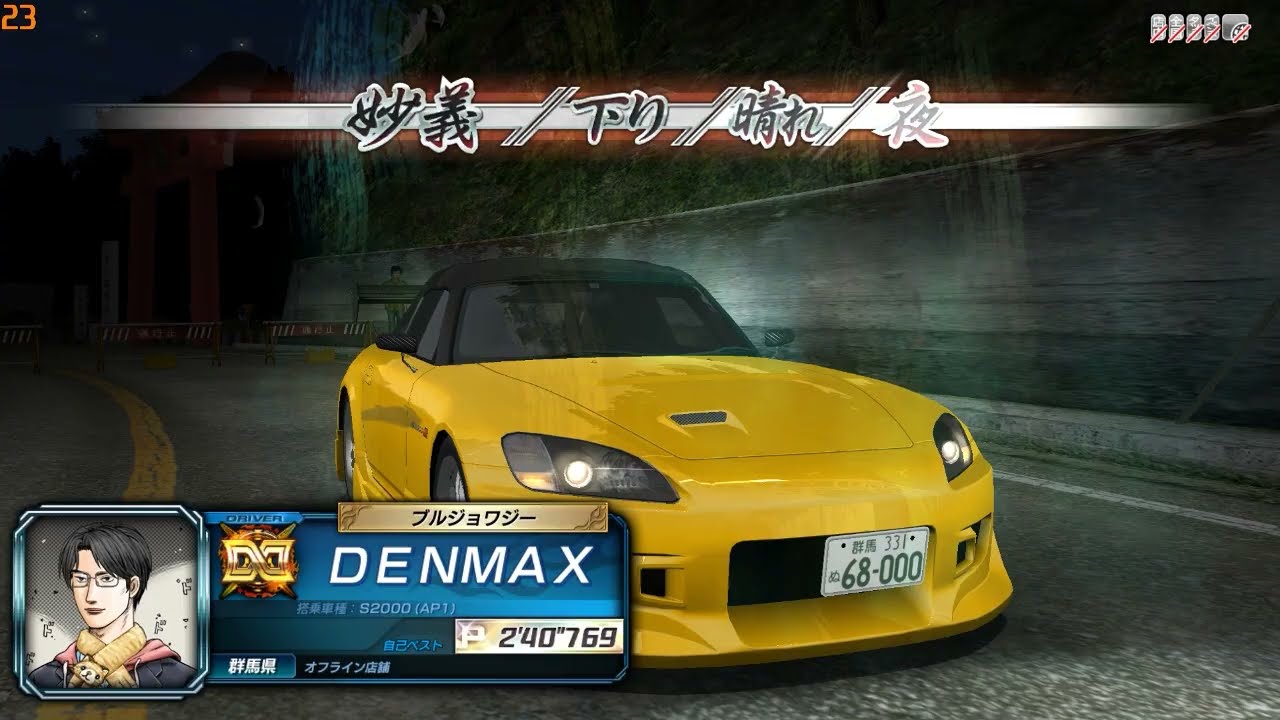 initial d arcade stage 8 infinity ,Time Attack - Myogi DH PLATINUM 2,41,994 Using Controller