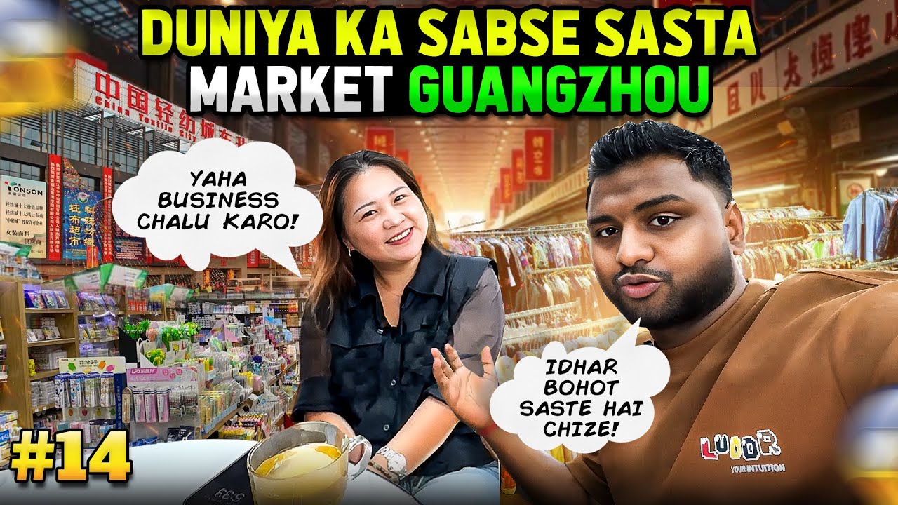 Inside the World’s Largest Wholesale Market - GUANGZHOU(China )