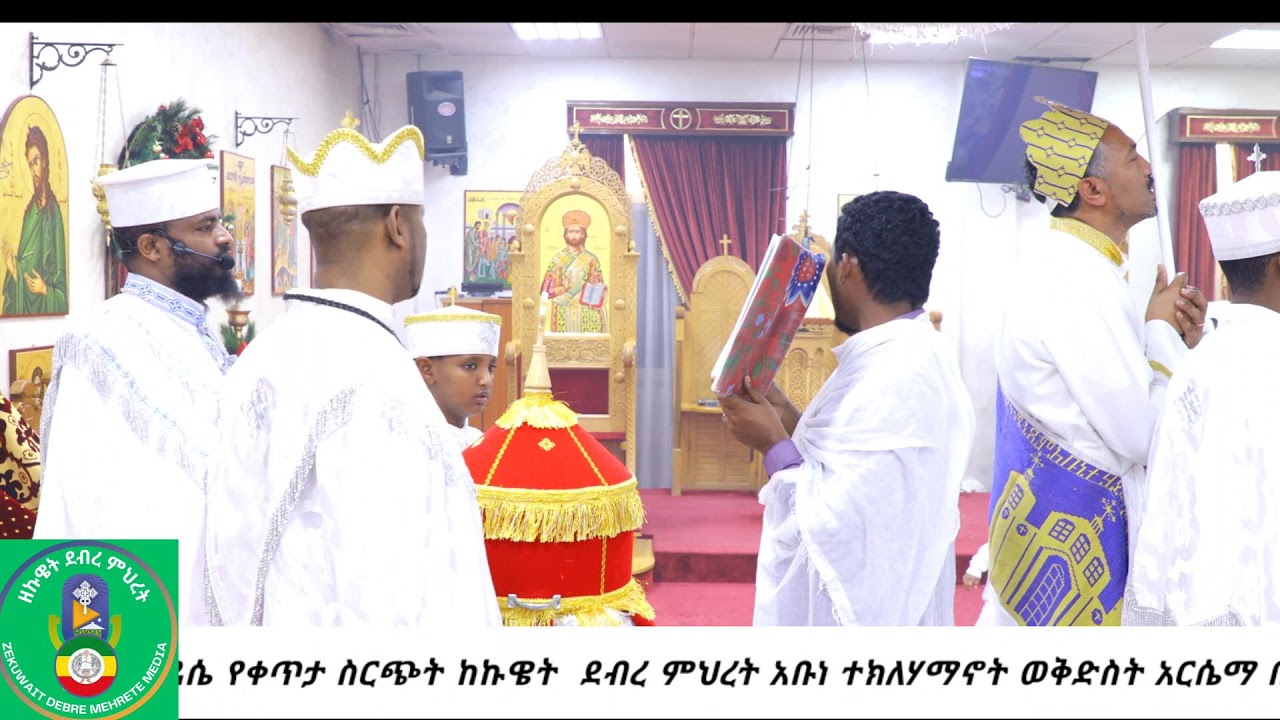 የቀጥታ ስርጭት