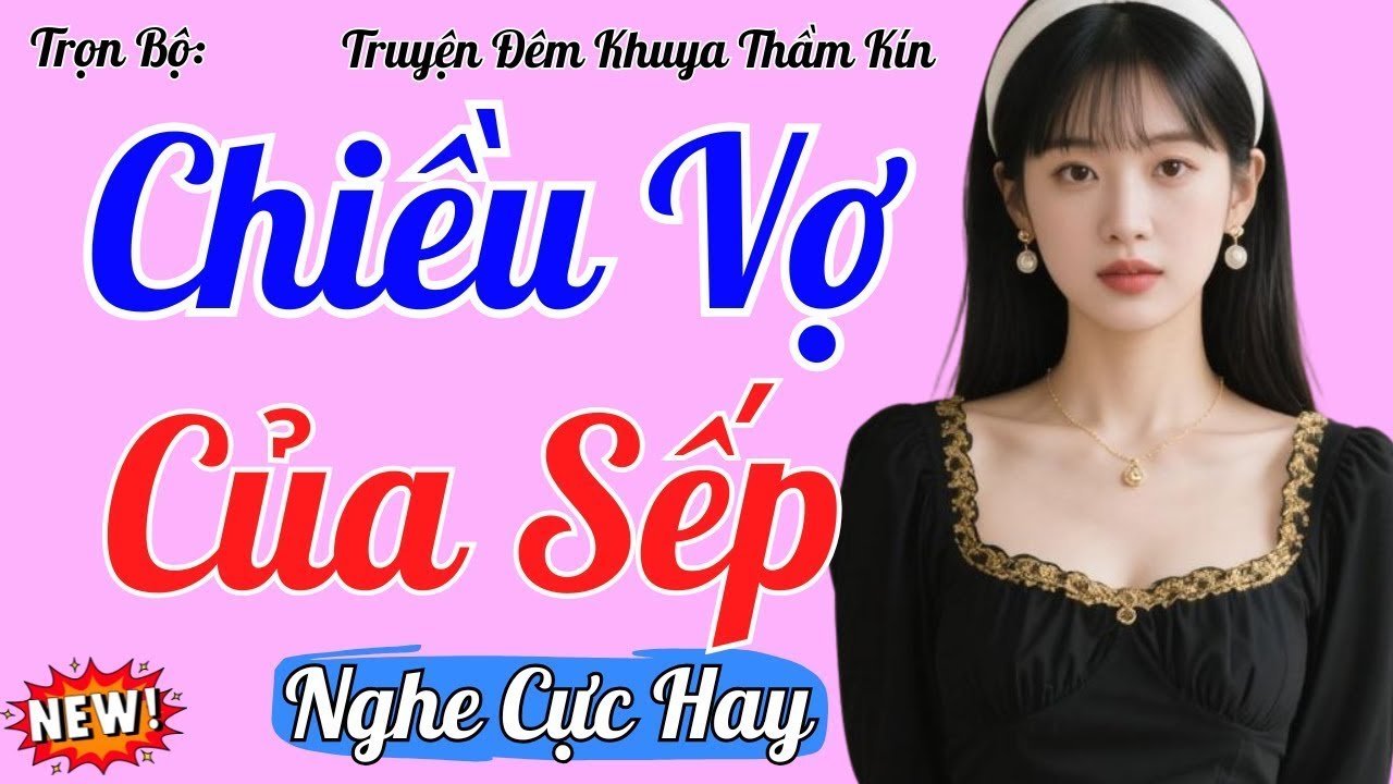 Truyện Đêm Khuya Việt Nam 2025 | CHIỀU VỢ CỦA SẾP | Kể Chuyện Đêm Khuya