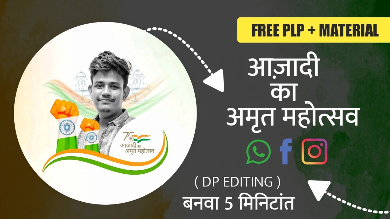 15 August 🇮🇳 Trending DP ( Logo ) Editing | 15 August Banner Editing | हर घर तिरंगा  #concept
