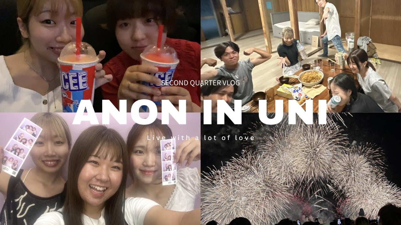 APU2回生の2QVLOG🏫夏休み前の日常🎇英語ガールズとの日々🌼WANTTO夢合宿🥘