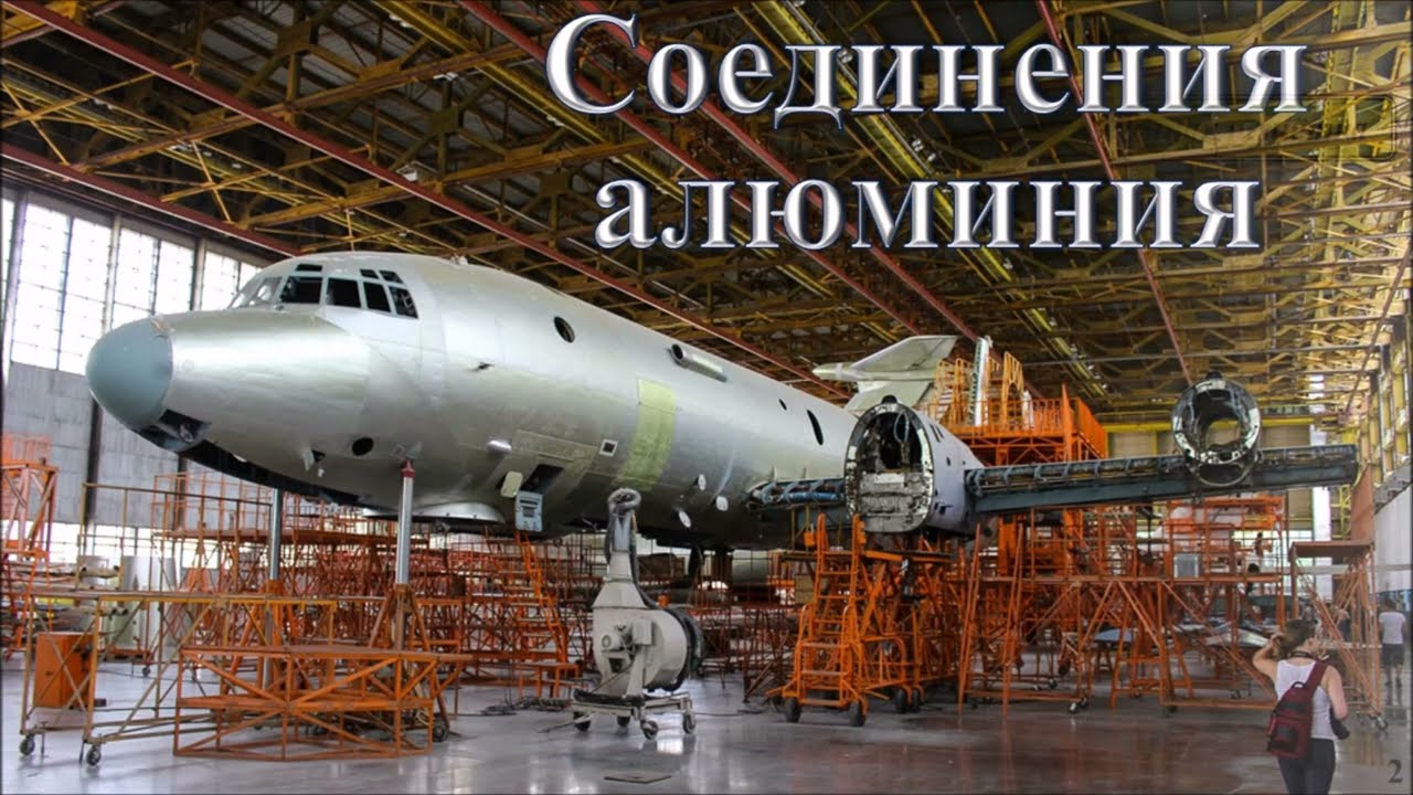 Оксид и гидроксид алюминия (Al2O3 и Al(OH)3)