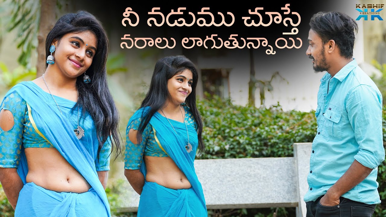 నీ నడుము చూస్తే నరాలు లాగుతున్నాయి...|| HOT GIRL || TELUGU PRANNKS || TELUGU PRANK VIDEOS ||GULLYBOY