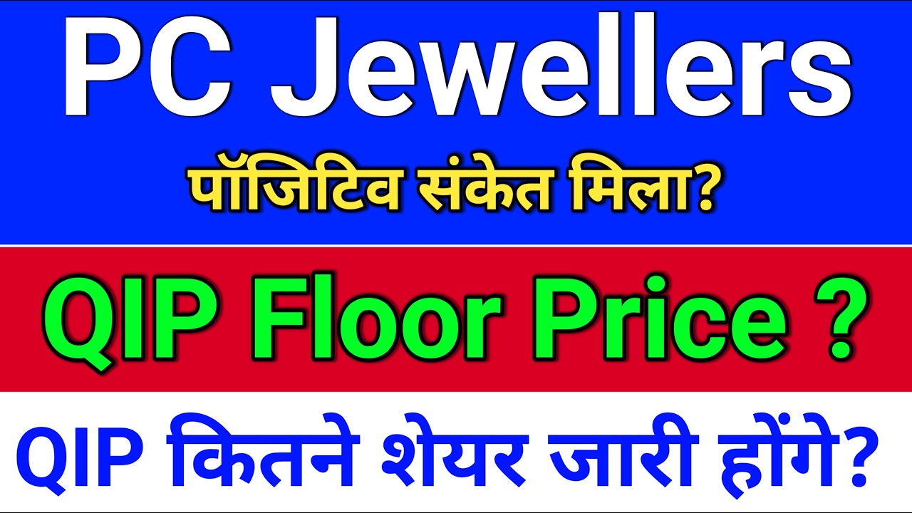 pc jewellers QIP Floor Price? pc jeweller stock latest news today.  pc jewellers share