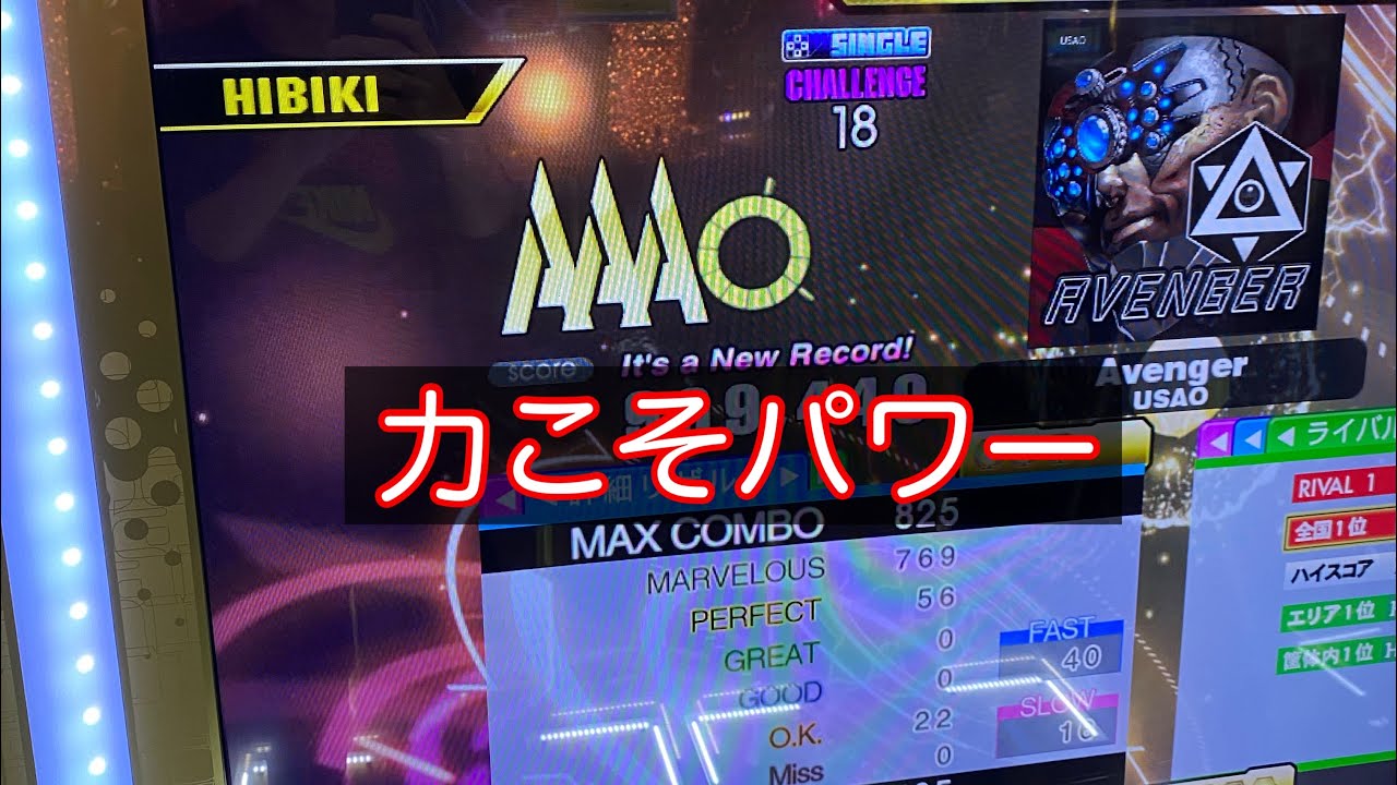 【DDR A3】Avenger CSP PFC