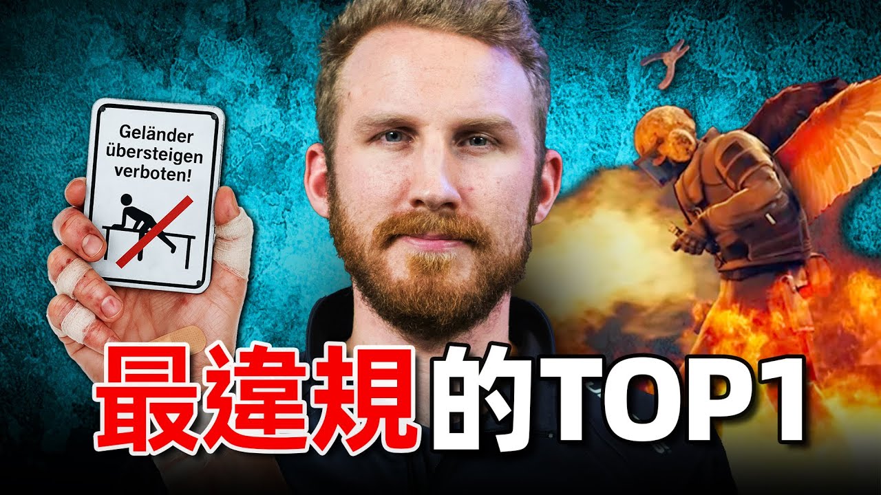 从20岁的赛场新人，到成为爆改一切的TOP1！40分鐘詳解篇 | 奥拉夫人物传记
