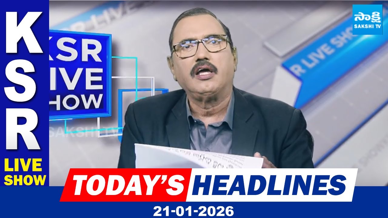 KSR Paper Analysis: Today News Papers Top Headlines | 21-01-2026 | KSR Live Show | @SakshiTV​