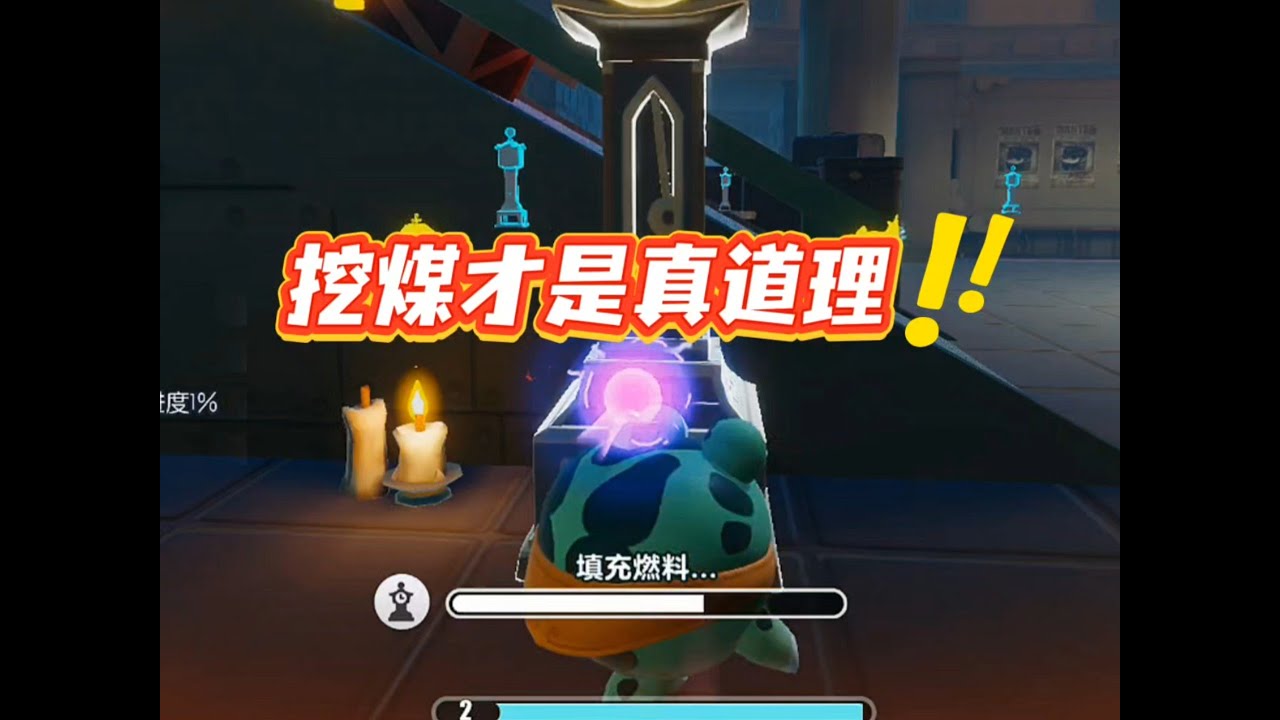 宝宝‼️玩矿工只需记住两个字：挖煤