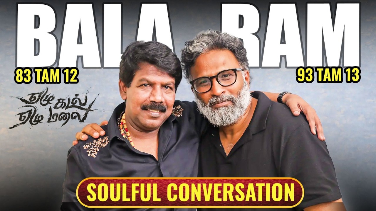 Ram & Bala Unfiltered | College Memories, Balu Mahendra & Cinema