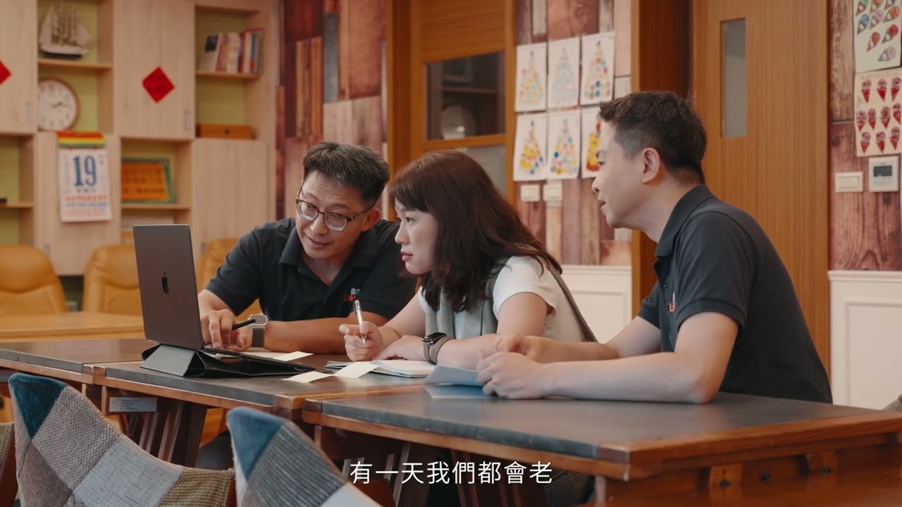 盤古銀髮官方形象影片