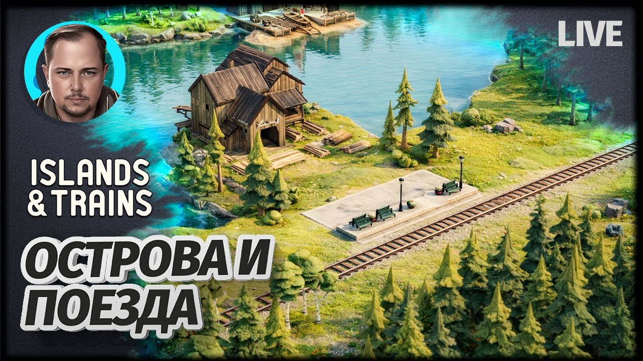 НЕ НАПРЯГАЮЩЕЕ СТРОИТЕЛЬСТВО