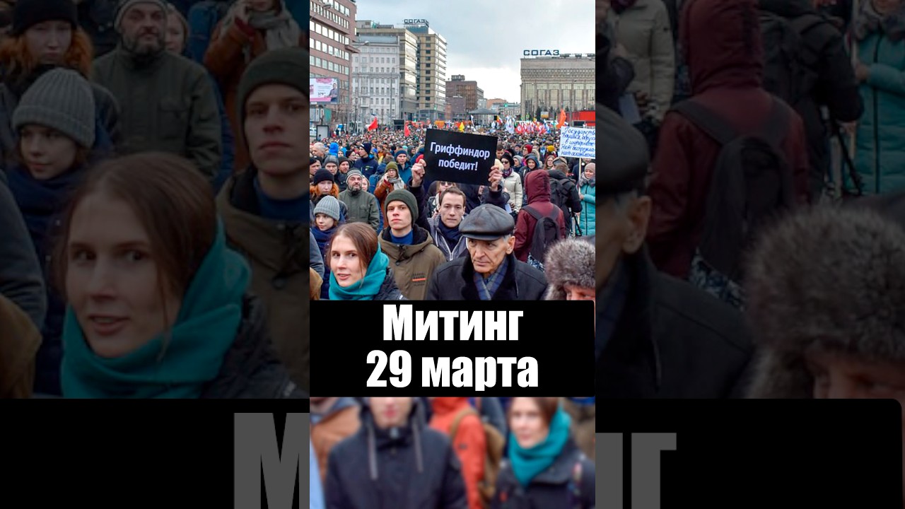 Сорвали митинг против блокировок интернета