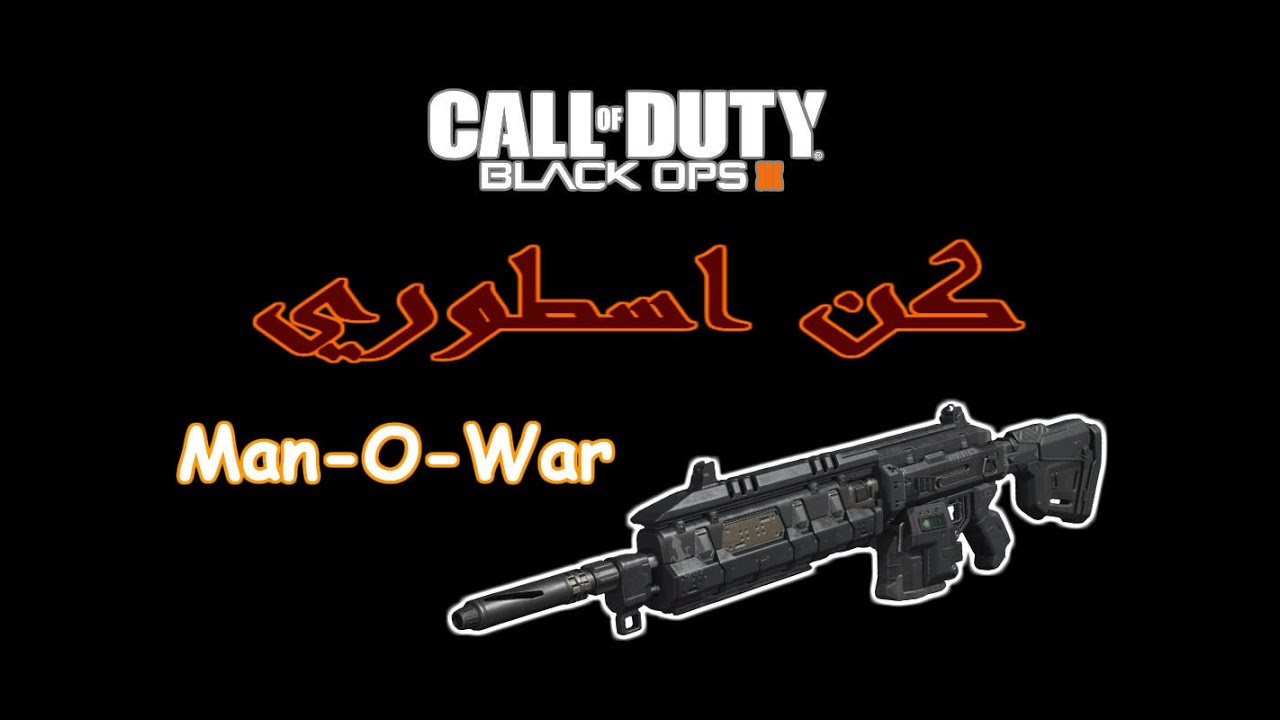 بلاك اوبس 3 | كن اسطوري #6# Man-0-War