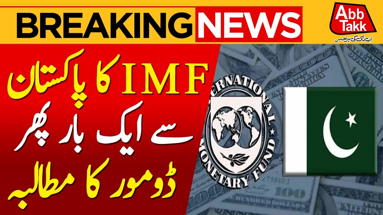 IMF Big Demand To Pakistan | Latest News About IMF Deal | Breaking News |  AbbTakk News