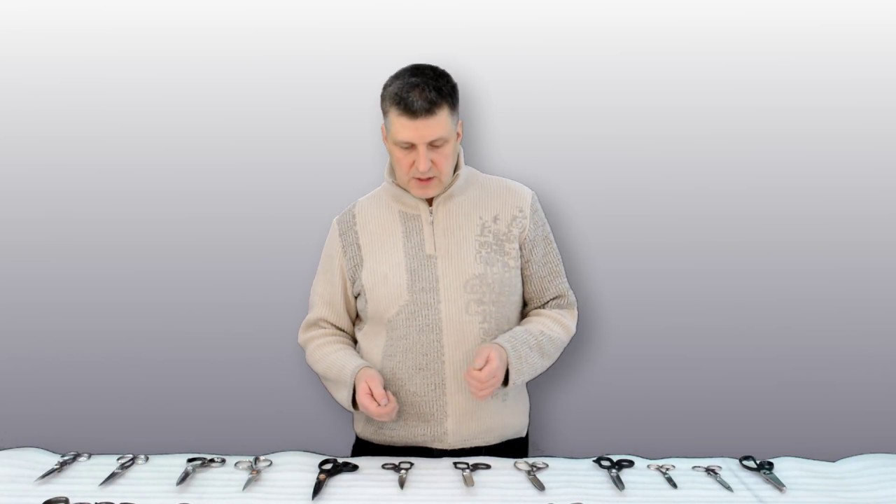 1Ножницы портновские