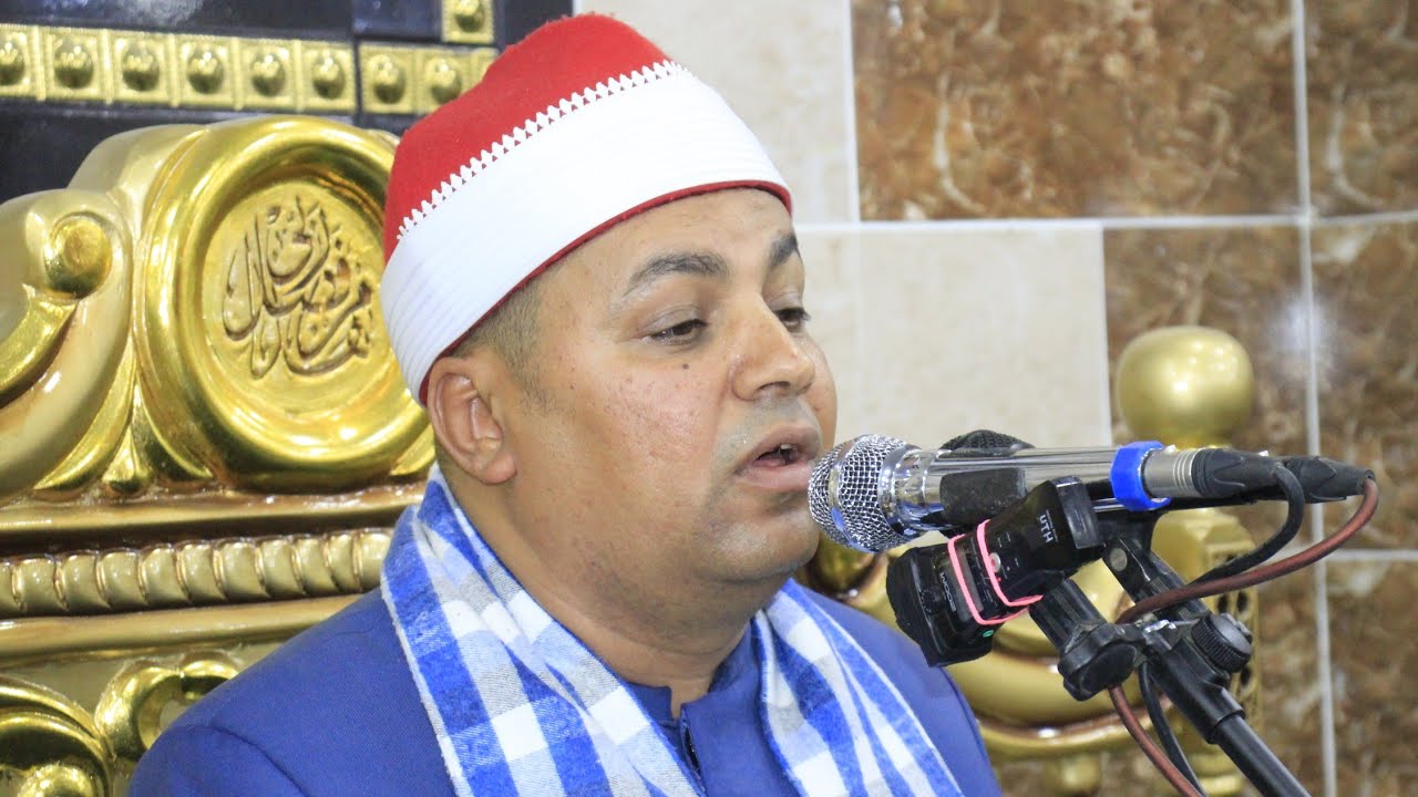 الشيخ أحمد الشحات لاشين | التحريم عزاء الحاج محمد محمود إسماعيل | ميت ناجى _ ميت غمر ٢١_٥_٢٠٢٢