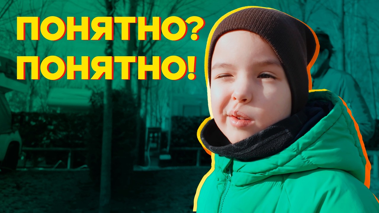 Папа заработал денег. Привет, меня зовут Адам!