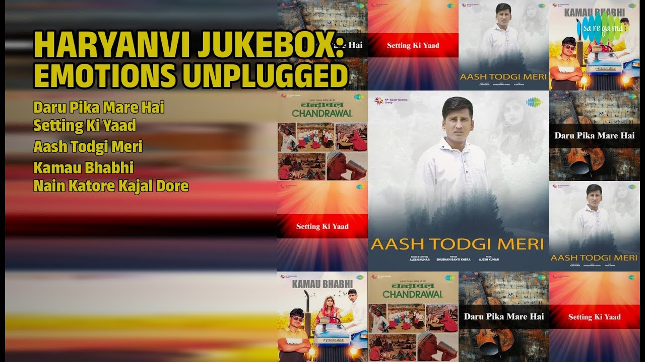 हरियाणवी सुपरहिट गाने | Kapil Yadav Songs | Daru Pika Mare Hai | Setting Ki Yaad