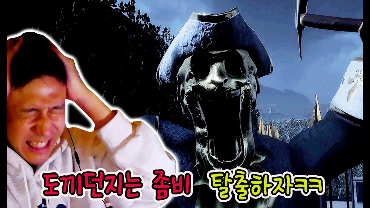 방심하는 순간 큰일난다ㅋㅋㅋㅋㅋ (다크 디셉션 챕터2-2/움직이는 석상) -해피팸