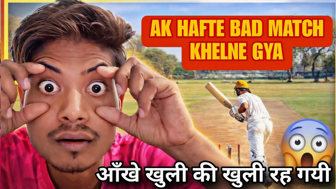 Ak Hafte  bad match khela aur ye hal 🥹😱 || King Krishna Vlogs 