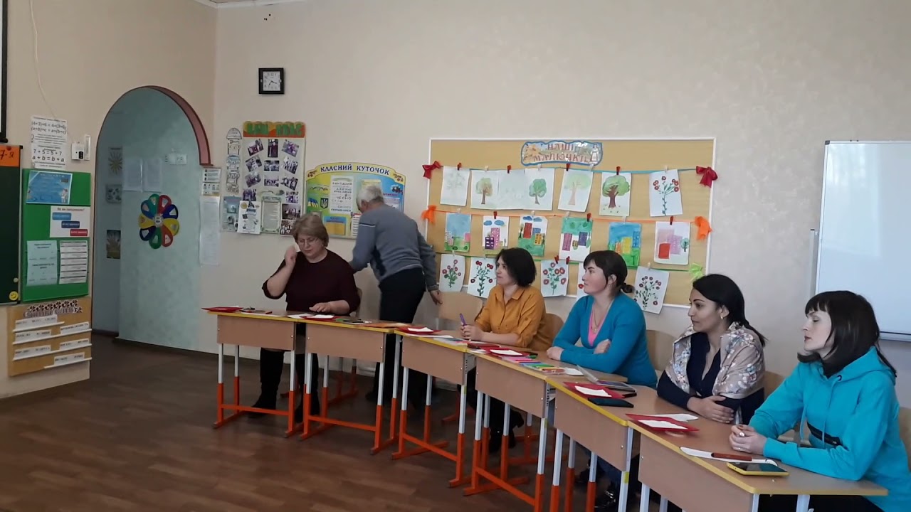 Батьківські збори в 4 класі