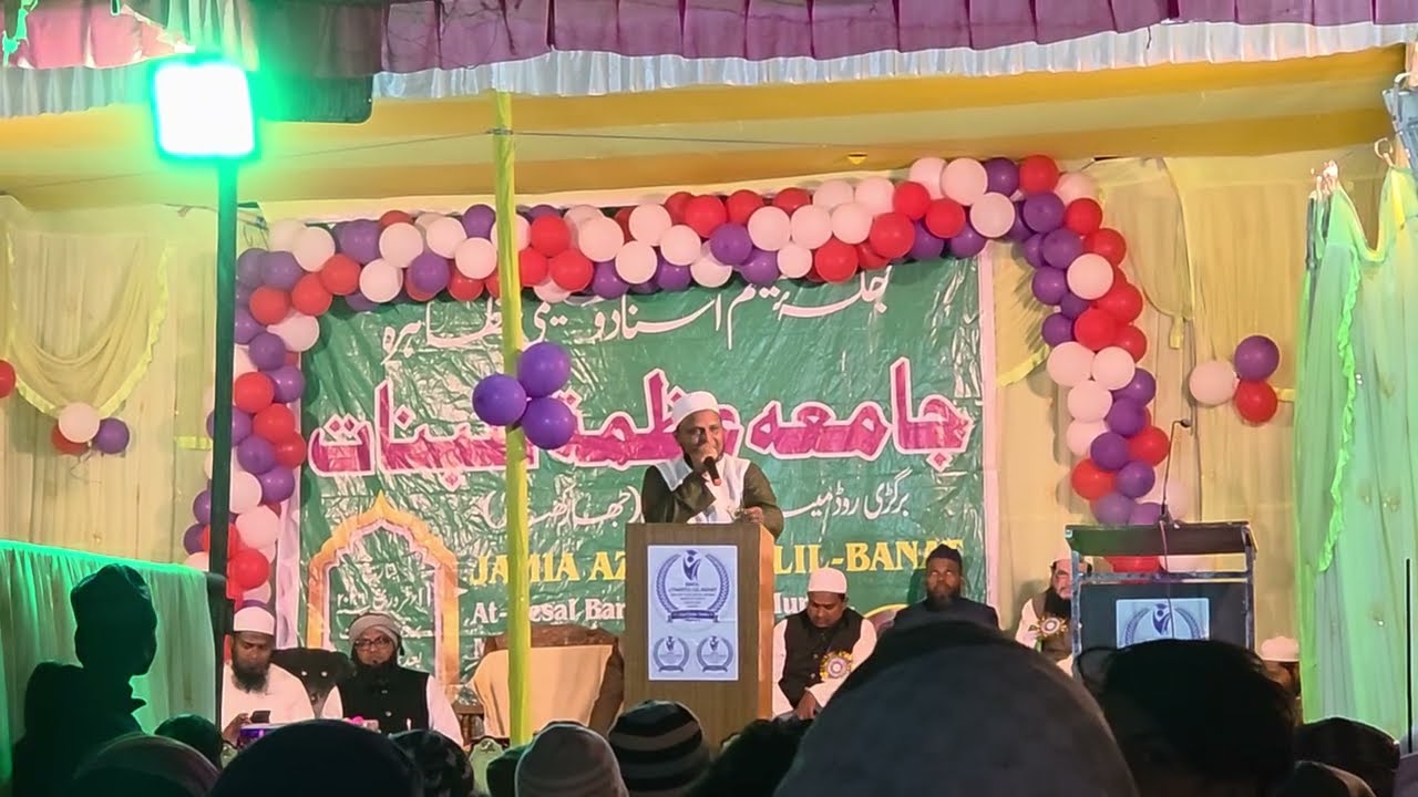 Qare Nesar Danish Beautiful Naat 2026 | Naat Sharif madarsa جامعہ AZMAUL LIL BANAT RANCHI JHARKHAND 