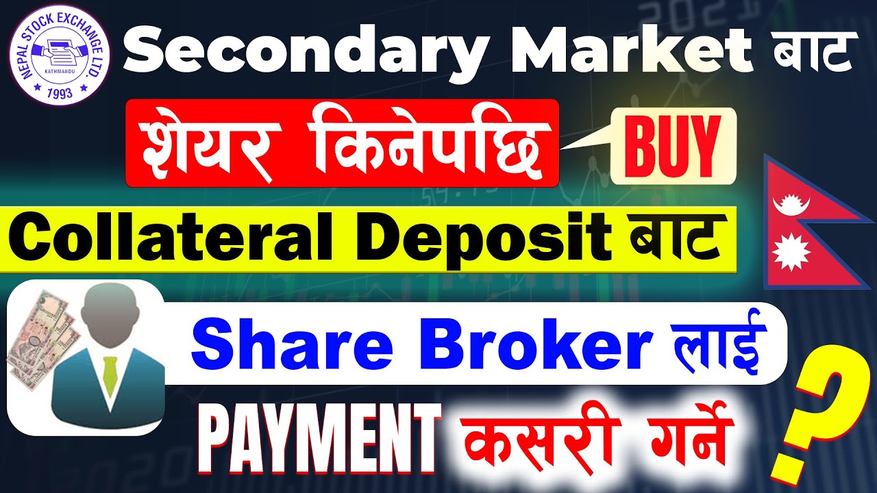 TMS Collateral बाट Broker Payment कसरी गर्ने ? How to Pay Broker After Buying Share | Broker Payment