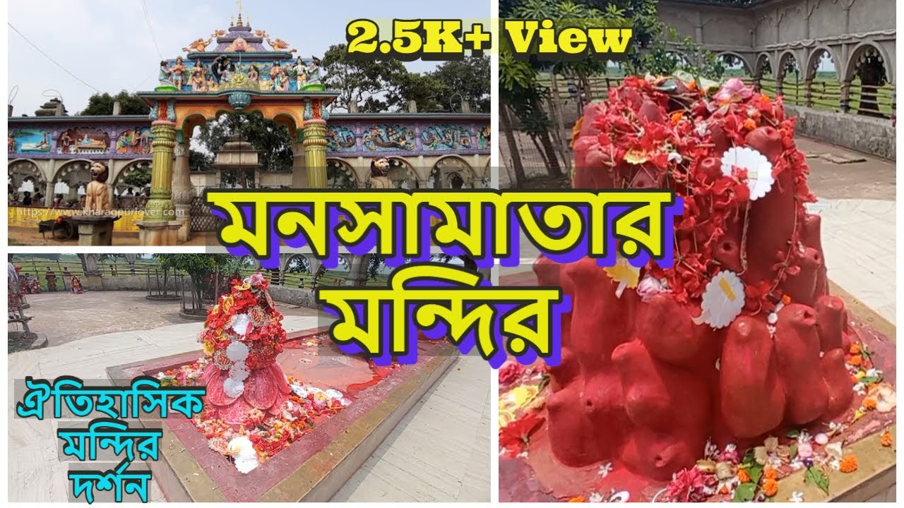 Historical Maa Manasha Mandir Darshan // JAKPUR & MADPUR // Explorer Kalyan