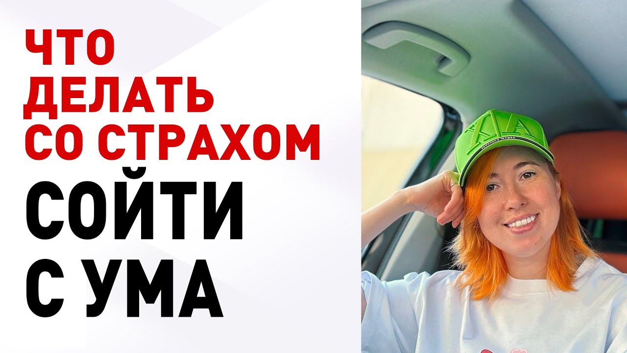 Реально ли сойти с ума внезапно?