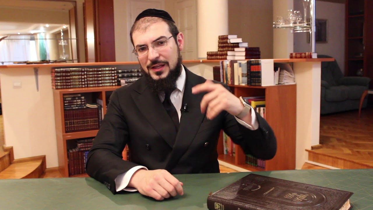 Шимшон Даниэль Изаксон - Несколько важных вопросов #ШИспраШИвает