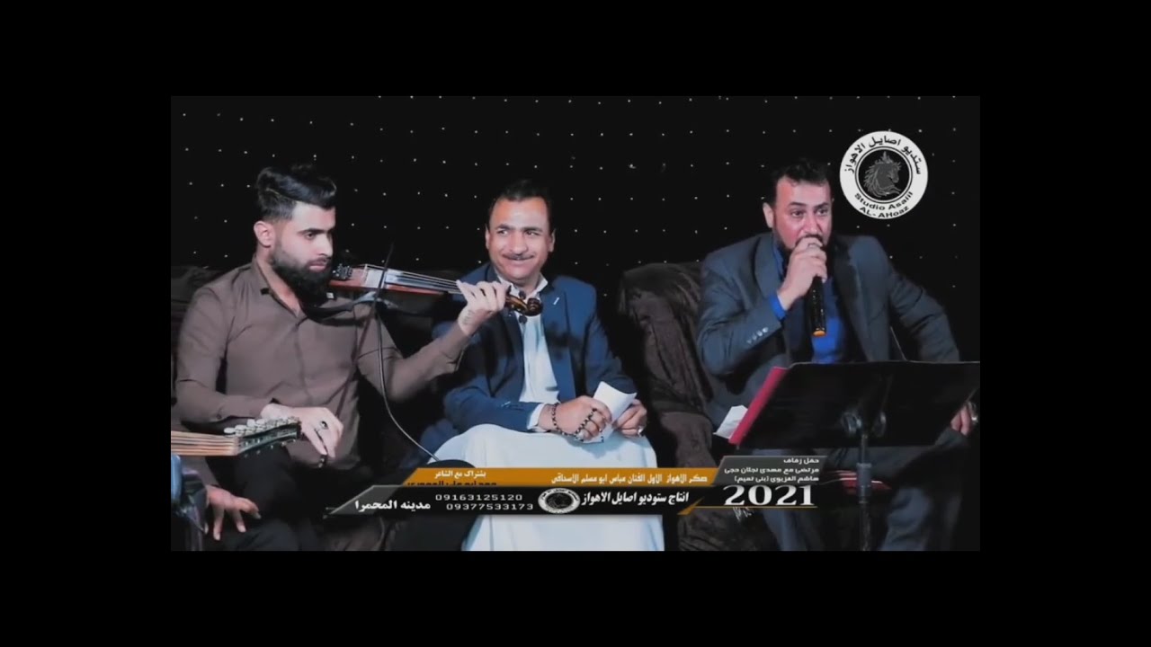 عباس السحاقی طورموعود💥💥 جدید (2021)بل اشتراک شاعر الادیب حمدی العموری