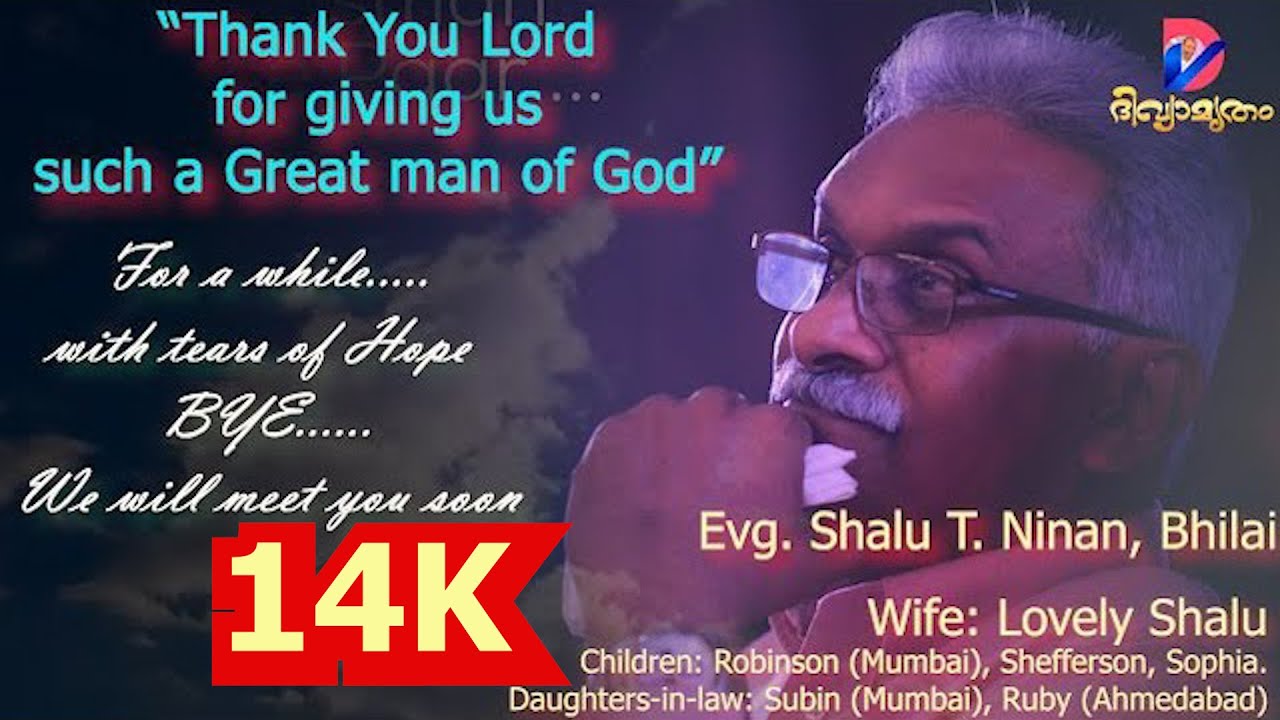 A Tribute - Evg. Shalu T. Ninan | श्रद्धांजलि |  Evg. Daniel Varghese |  Robinson, Sofia and Kester