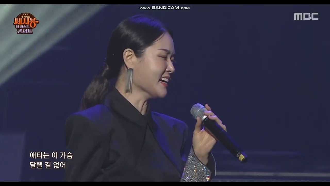쎄시봉 라스트 콘서트 조영남 딜라일라