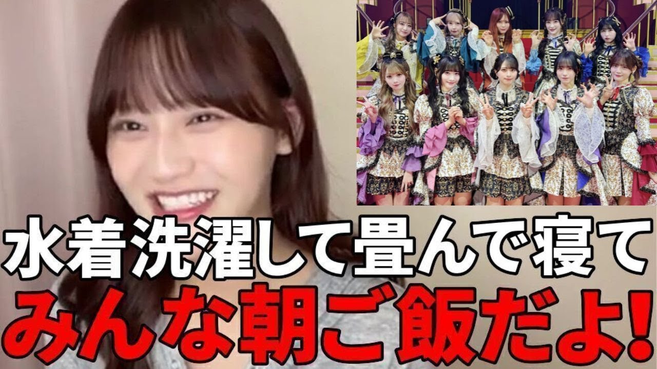 髙松瞳　沖縄遠征でめちゃめちゃお母さんムーブだった話&みんなが苦手とする味を好む齋藤樹愛羅　（イコールラブ・イコラブ）