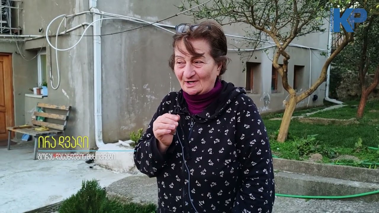 მეწყრული ზონები ქუთაისში