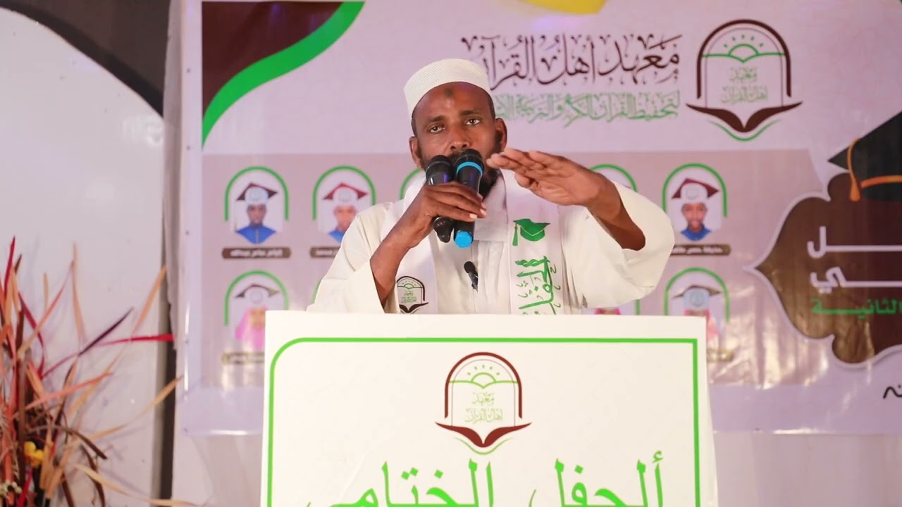 Sheekh Farxaan Muse oo dardaaran qiimo leh siiyey waalidiinta & ardayda qalinjabisay
